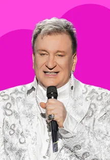 Сергей Пенкин live